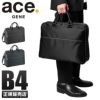 エース ジーンレーベル スリブライト ブリーフケース ace.GENE LABEL ace-62525