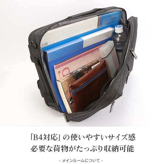 エース ジーンレーベル ガジェタブルHRB2 ブリーフケース ace.GENE LABEL ace-62774