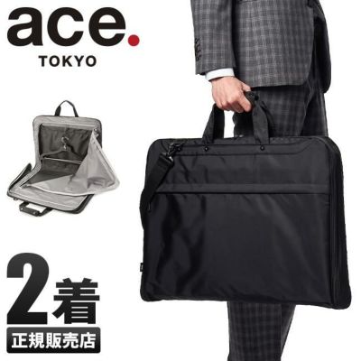 正規取扱店】ガーメントバッグ