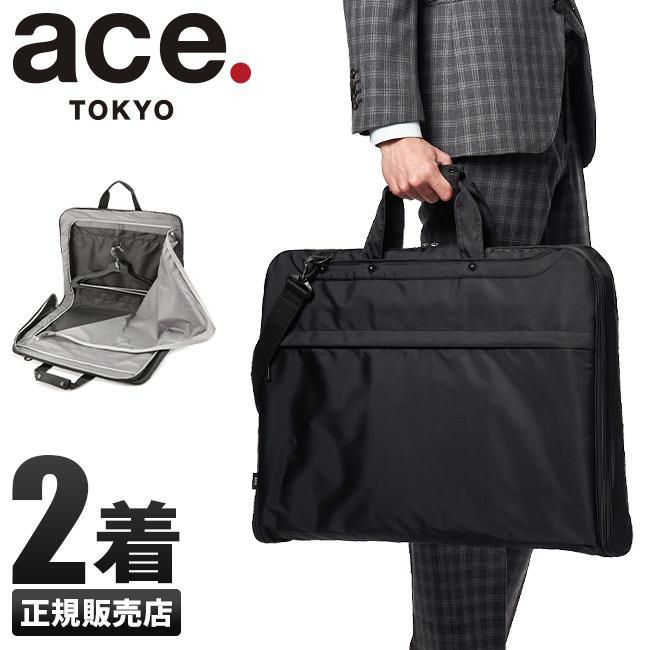 トーキョーレーベル スタンスーター ガーメントバッグ ace. TOKYO LABEL ace-62912