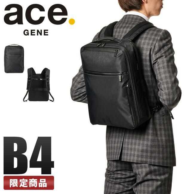 楽天市場】エースジーン ビジネスリュック バックパック 前持ち