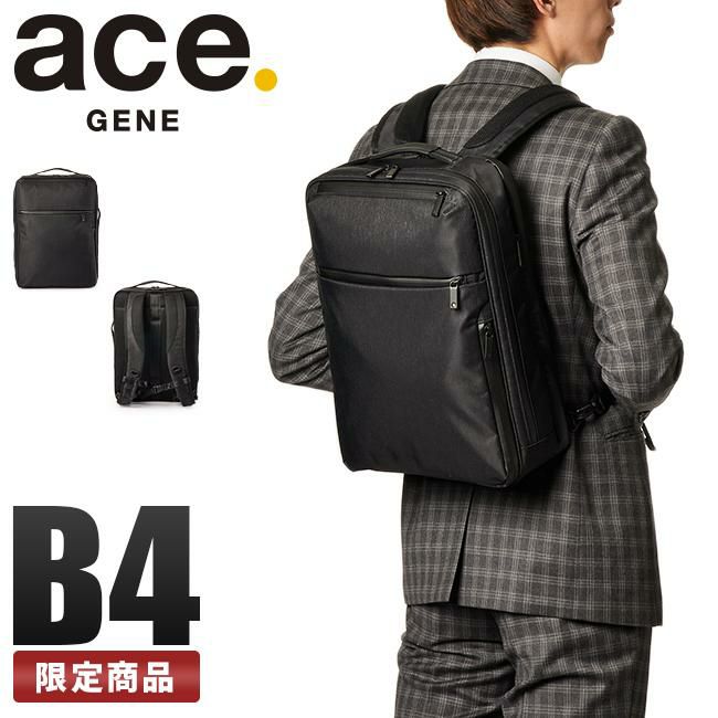 エース ジーンレーベル ガジェタブルヘザー【LTD】 ビジネスリュック ace.GENE LABEL ace-62983