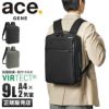エース ジーンレーベル ガジェタブルHG ビジネスリュック ace.GENE LABEL ace-67311