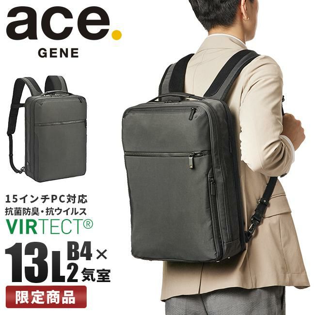 エース ジーンレーベル ガジェタブルWF【LTD】 ビジネスリュック ace.GENE LABEL ace-67332
