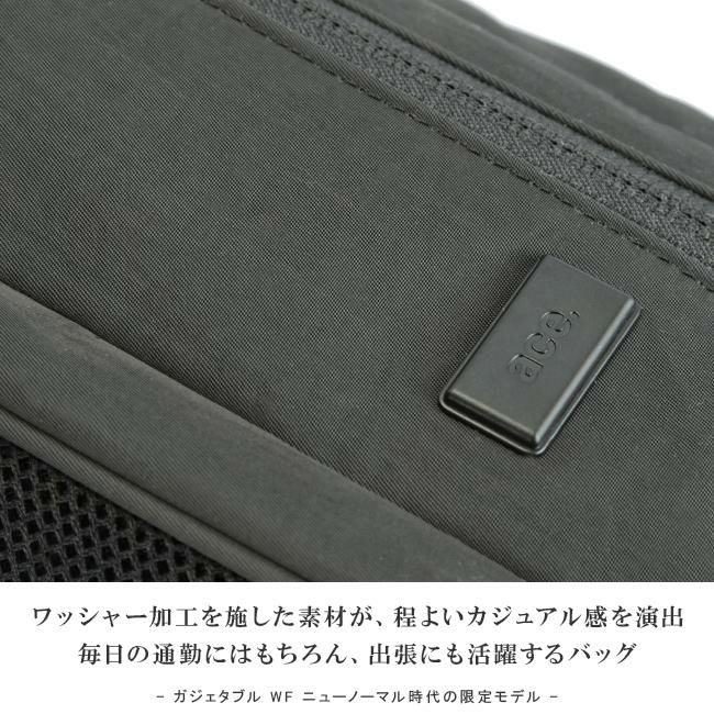 エース ジーンレーベル ガジェタブルWF【LTD】 ビジネスリュック ace.GENE LABEL ace-67333