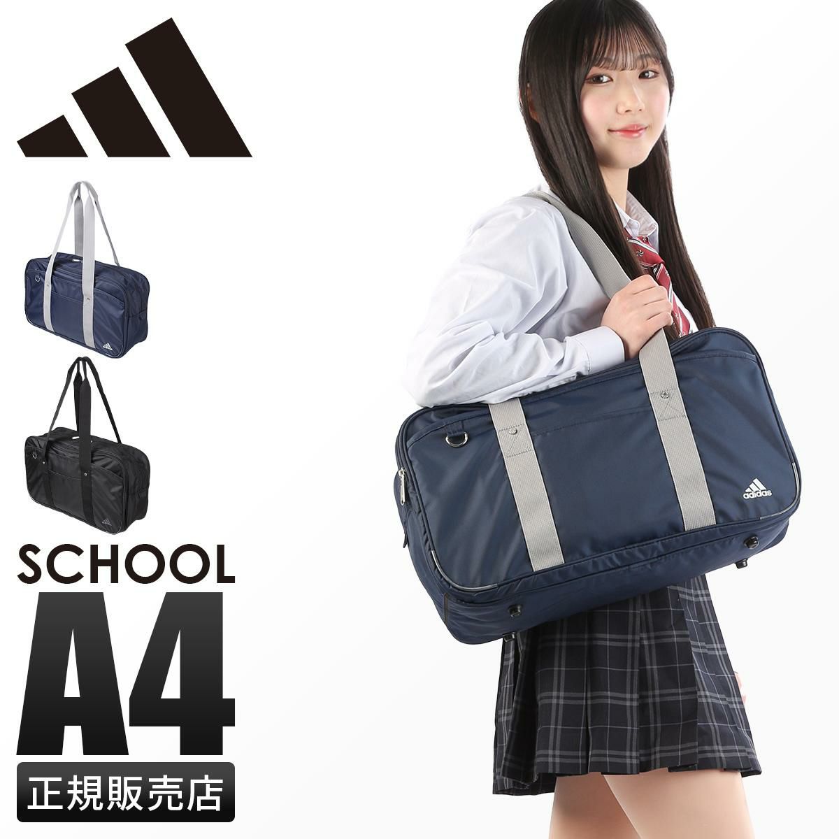 アディダス ルーン ボストンバッグ adidas adidas-47652