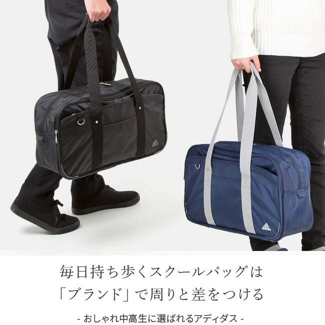 アディダス ルーン ボストンバッグ adidas adidas-47652