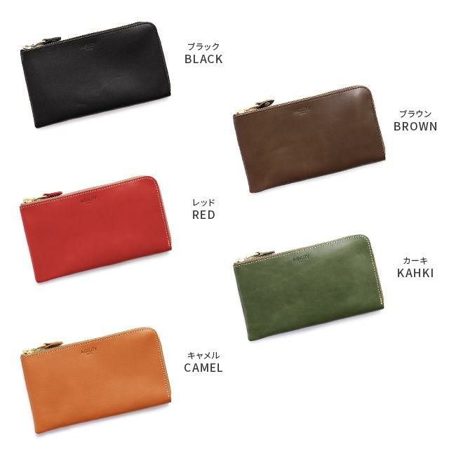 アジリティ アリニエ 長財布 AGILITY aj-0343-js