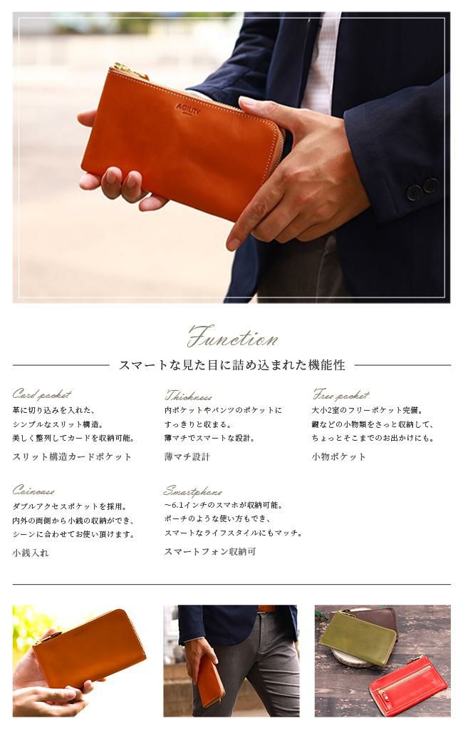 アジリティ アリニエ 長財布 AGILITY aj-0343-js