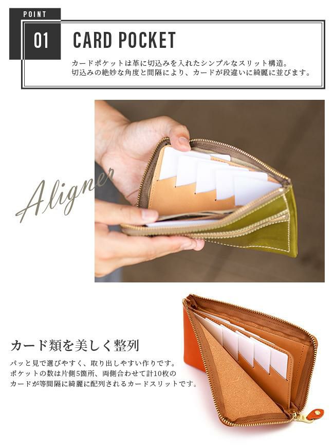 アジリティ アリニエ 長財布 AGILITY aj-0343-js