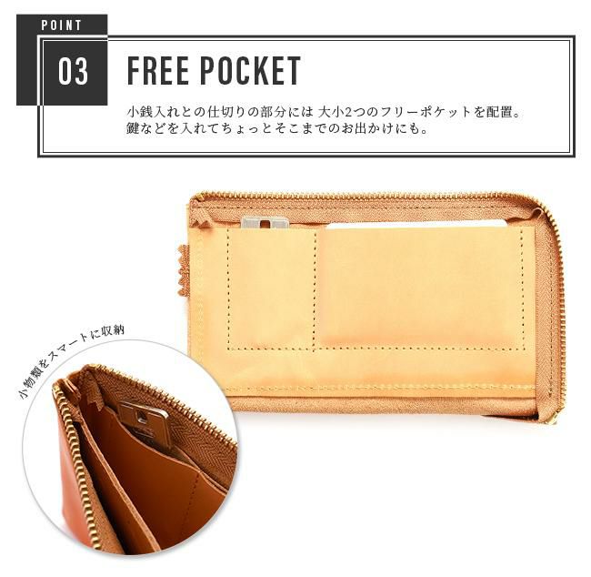 アジリティ アリニエ 長財布 AGILITY aj-0343-js