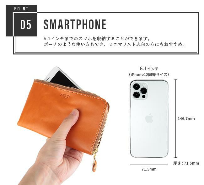 アジリティ アリニエ 長財布 AGILITY aj-0343-js