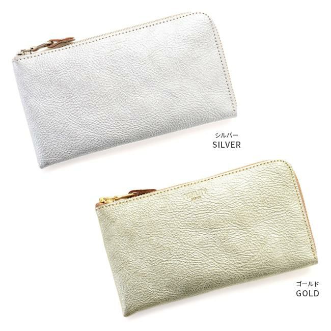 アジリティ アリニエ 長財布 AGILITY aj-0343-lc