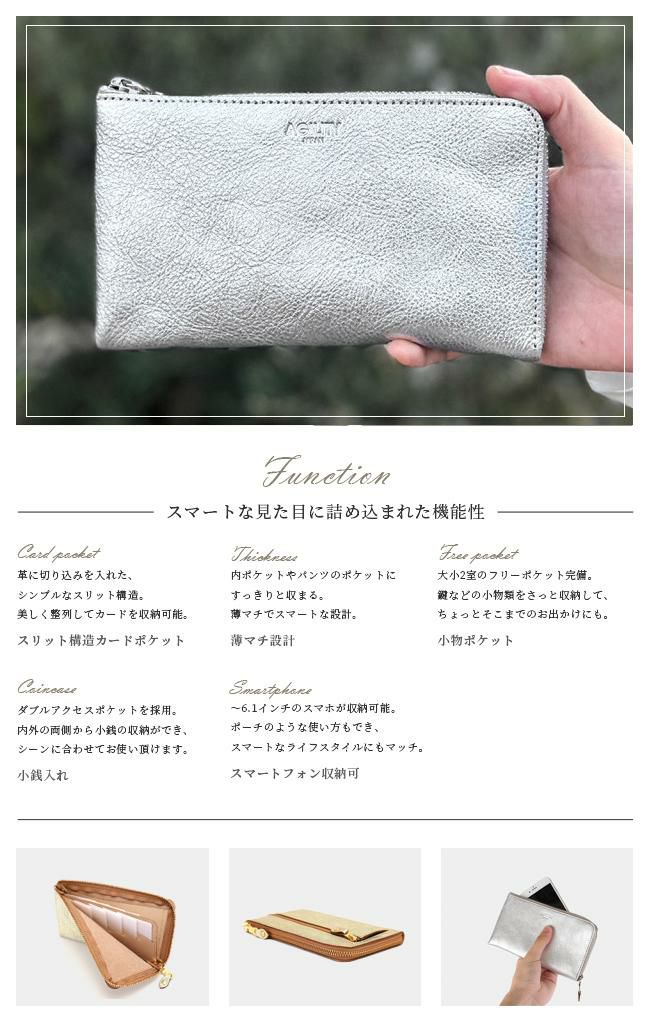 アジリティ アリニエ 長財布 AGILITY aj-0343-lc