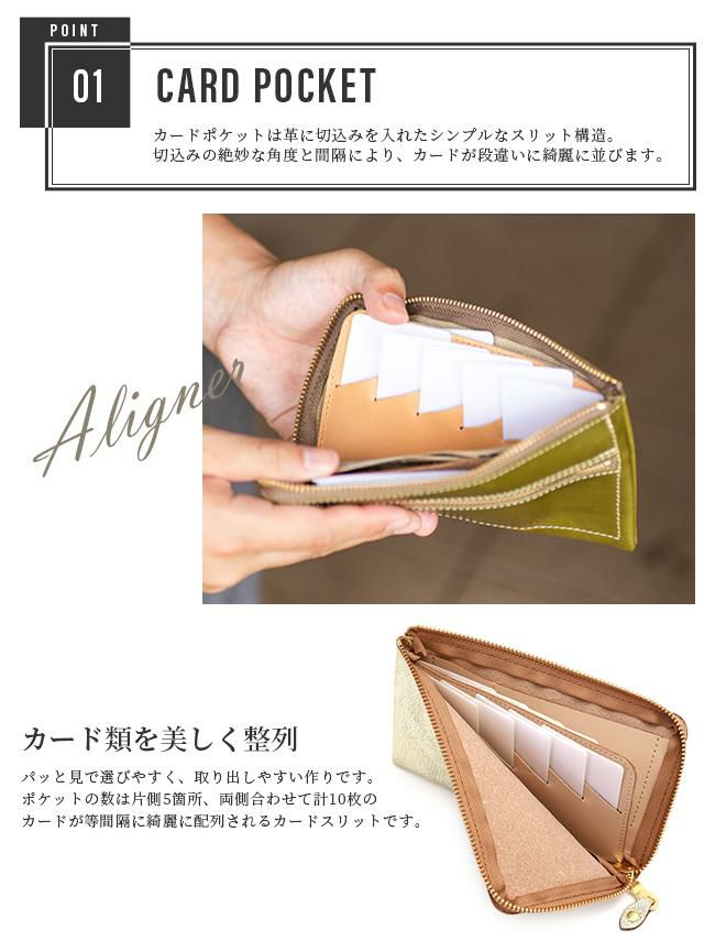 アジリティ アリニエ 長財布 AGILITY aj-0343-lc