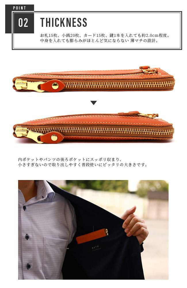 アジリティ アリニエ 長財布 AGILITY aj-0343-lc