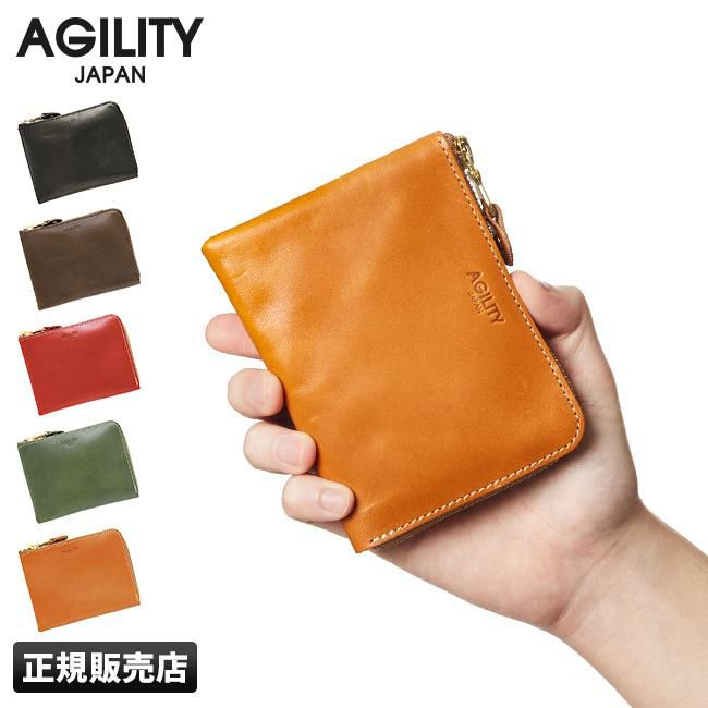 アジリティ アリニエショート 二つ折り財布 AGILITY aj-0346-js