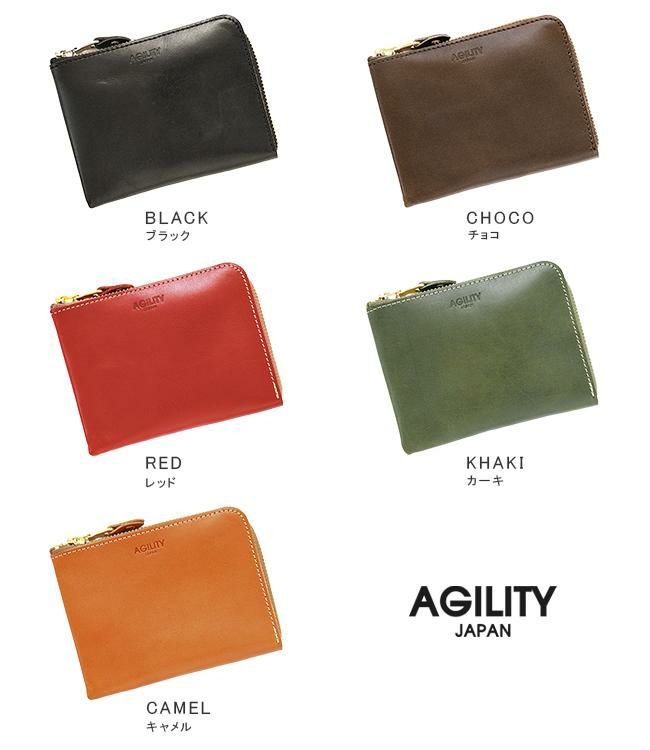 アジリティ アリニエショート 二つ折り財布 AGILITY aj-0346-js