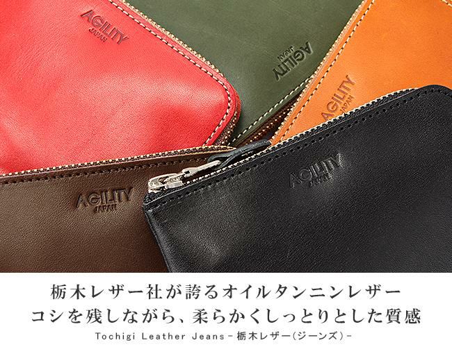 アジリティ アリニエショート 二つ折り財布 AGILITY aj-0346-js