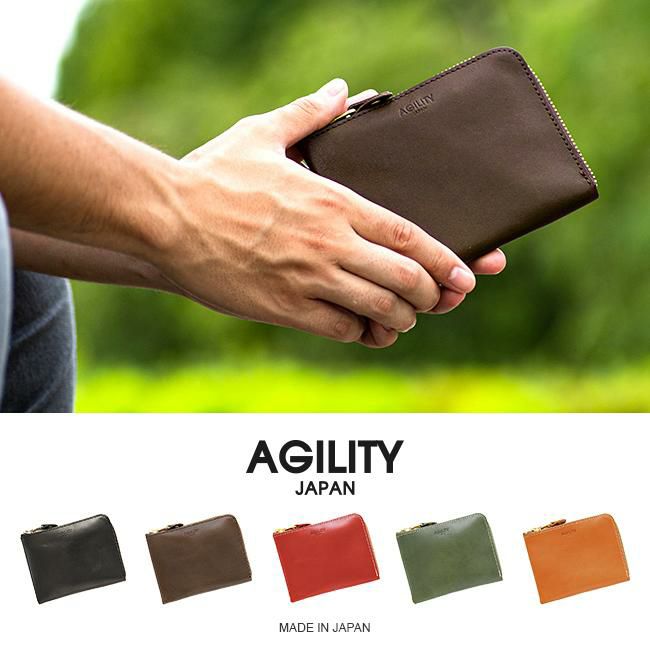 アジリティ アリニエショート 二つ折り財布 AGILITY aj-0346-js