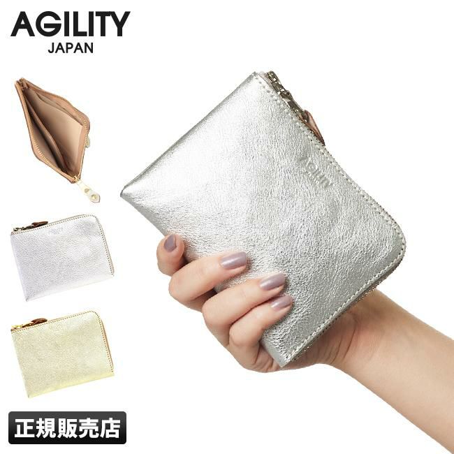 アジリティ アリニエショート 二つ折り財布 AGILITY aj-0346-lc
