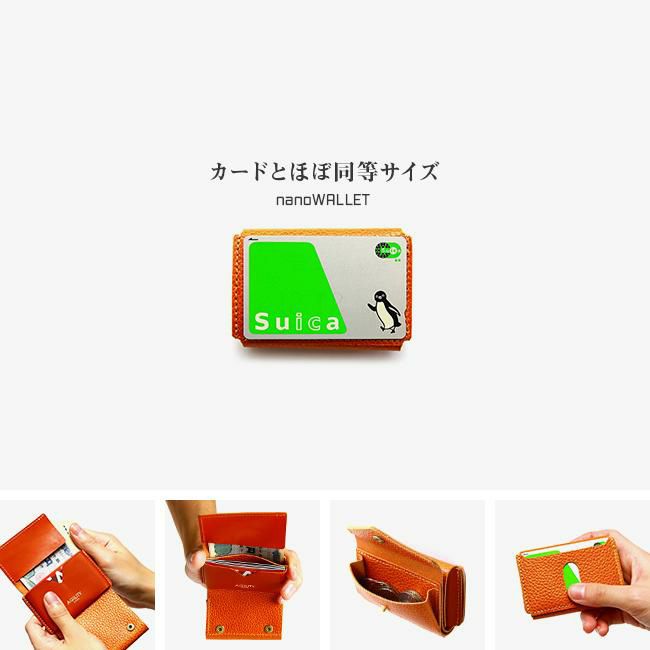 アジリティ ナノウォレット 三つ折り財布 AGILITY aj-0518