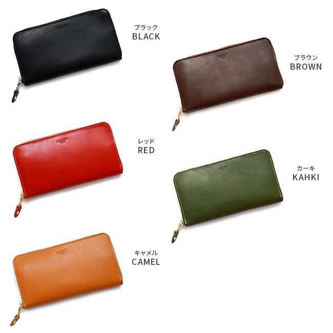 アジリティ トラント 長財布 AGILITY aj-1222-js