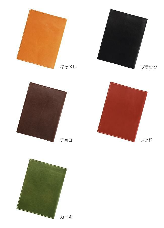 アジリティ ジャケットA6 ステーショナリー AGILITY aj-1226-js