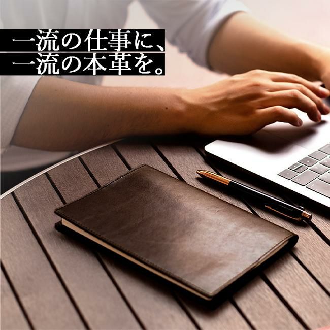 アジリティ ジャケットB6 ステーショナリー AGILITY aj-1227-js