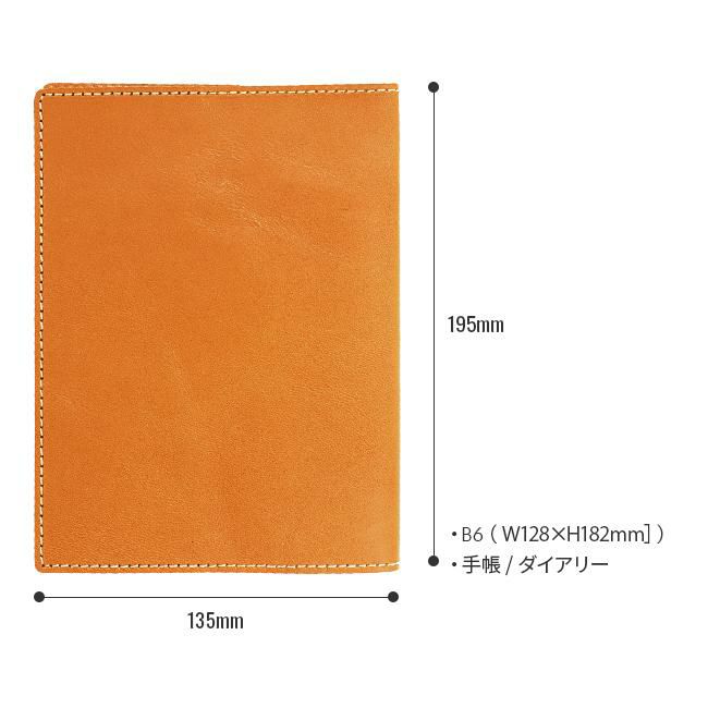 アジリティ ジャケットB6 ステーショナリー AGILITY aj-1227-js