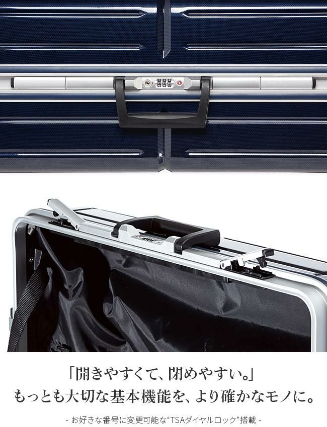 アジアラゲージ アリマックス2 スーツケース A.L.I ali-011r-24