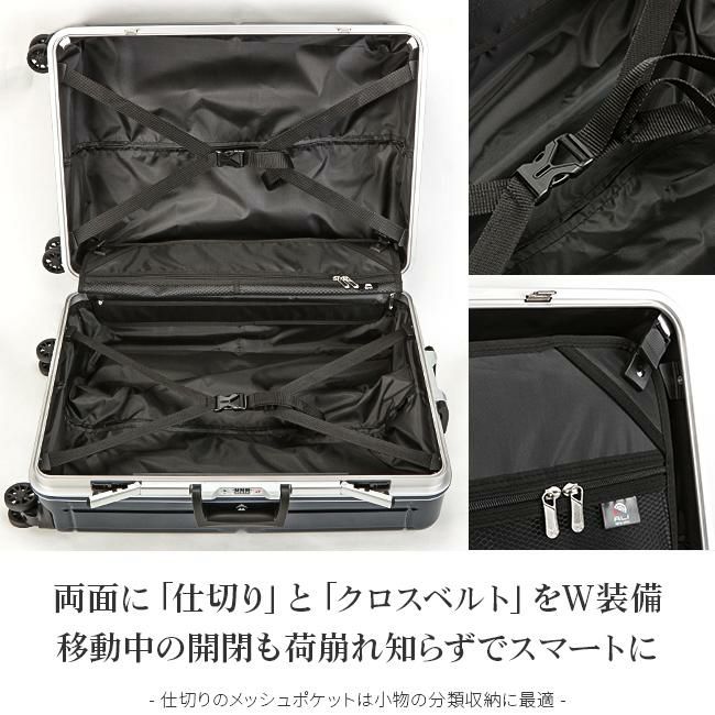 アジアラゲージ アリマックス2 スーツケース A.L.I ali-011r-24