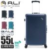 アジアラゲージ ガーレ スーツケース A.L.I ali-5020-24
