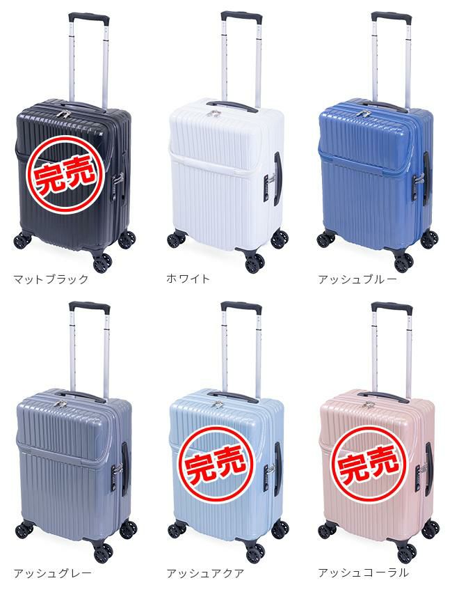 アジアラゲージ 6000シリーズ スーツケース A.L.I ali-6000tp-18