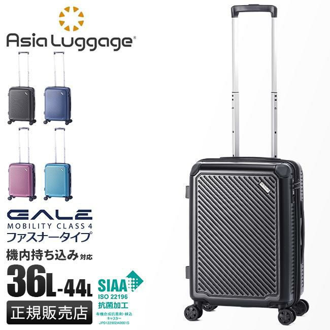 marl24　SS 36L 軽量 拡張 ガーレ A.L.I GALE marl24様専用 SS 36L 軽量 拡張 ガーレ A.L.I GALE - メルカリ