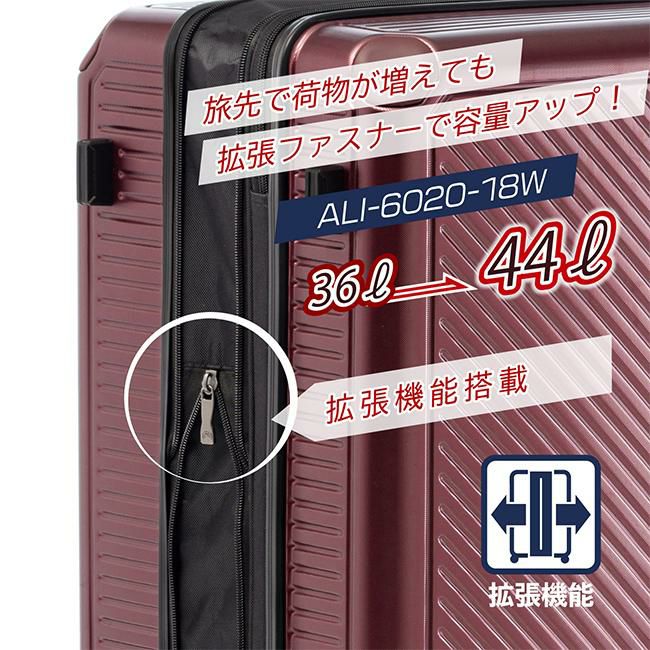 アジアラゲージ ガーレ スーツケース A.L.I ali-6020-18w｜ONLINE