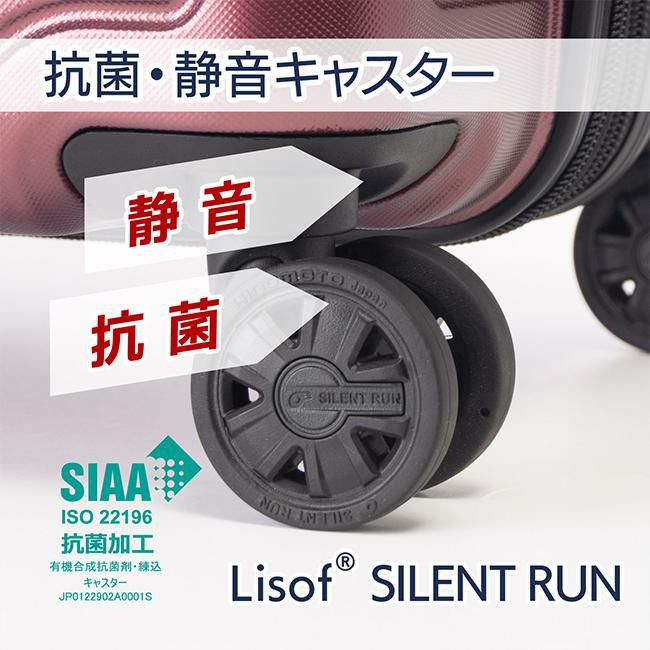 アジアラゲージ ガーレ スーツケース A.L.I ali-6020-18w