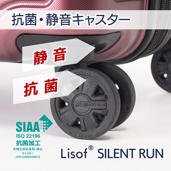 アジアラゲージ ガーレ スーツケース A.L.I ali-6020-18w