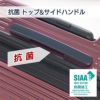 アジアラゲージ ガーレ スーツケース A.L.I ali-6020-18w