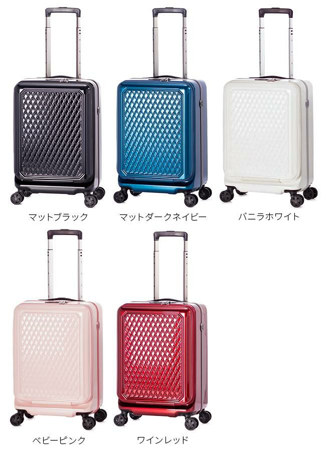 アジアラゲージ アルミナ スーツケース A.L.I alm-036g-18