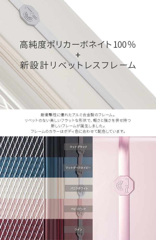 アジアラゲージ アルミナ スーツケース A.L.I alm-036g-18