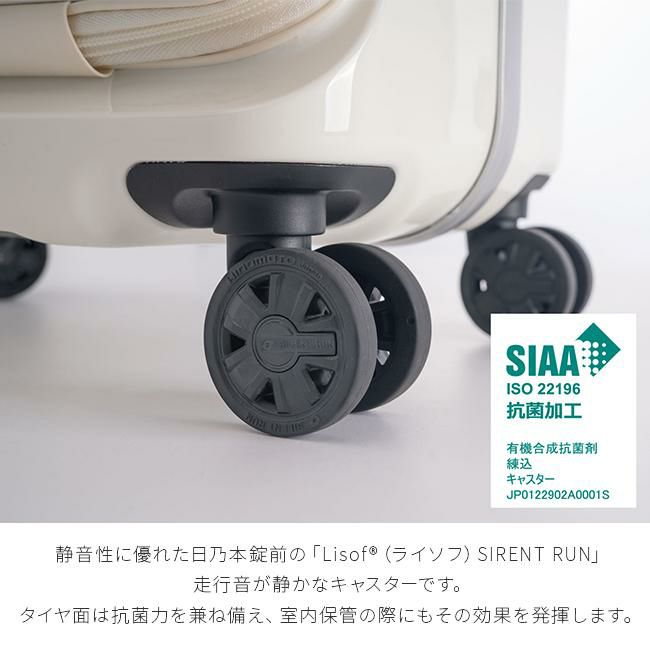 アジアラゲージ アルミナ スーツケース A.L.I alm-036g-18