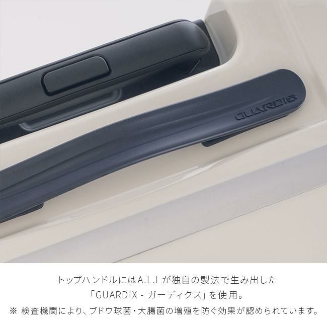 アジアラゲージ アルミナ スーツケース A.L.I alm-036g-18