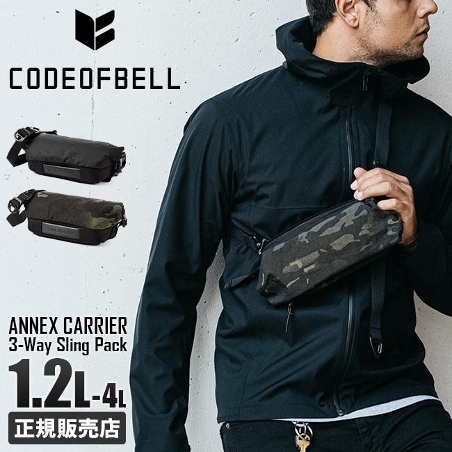 正規取扱店】コードオブベル ACR3WAYスリングパック annex-carrier
