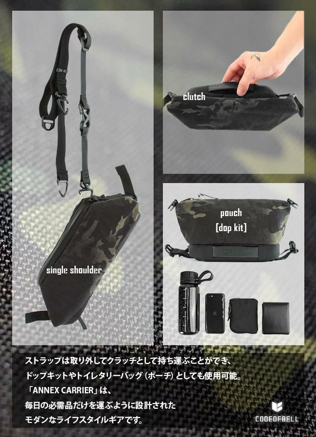 コードオブベル  ボディバッグ CODE OF BELL annex-carrier