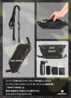 コードオブベル  ボディバッグ CODE OF BELL annex-carrier
