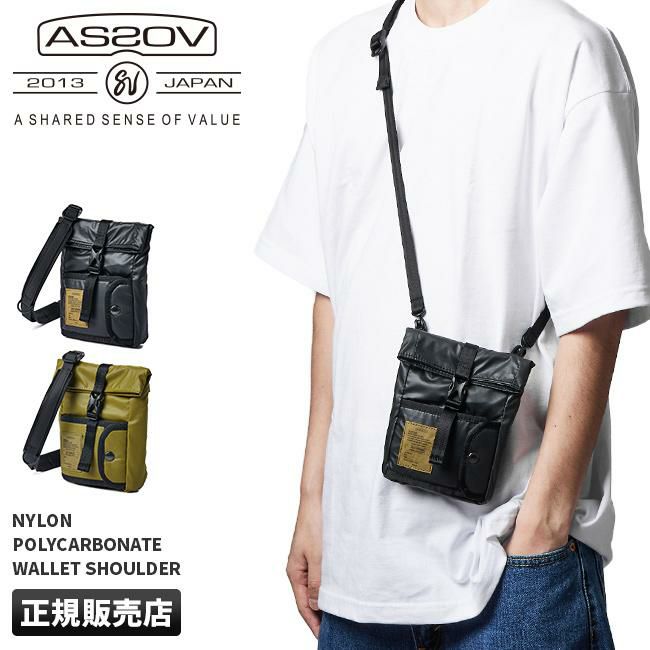 アッソブ ナイロンポリカーボネイト ショルダーウォレット A2SOV as2ov-152038
