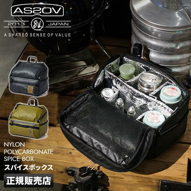 アッソブ ナイロンポリカーボネイト  A2SOV as2ov-152039