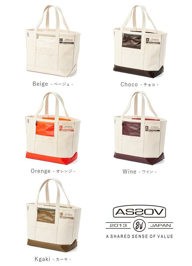 アッソブ トートバッグ トートバッグ A2SOV as2ov-181903