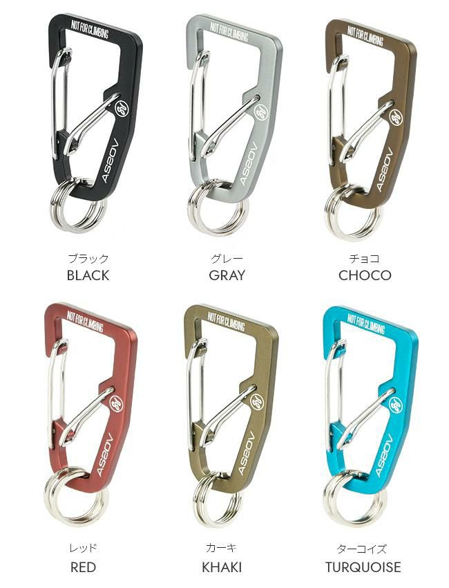 アッソブ ダブルカラビナ キーケース キーホルダー A2SOV as2ov-201700